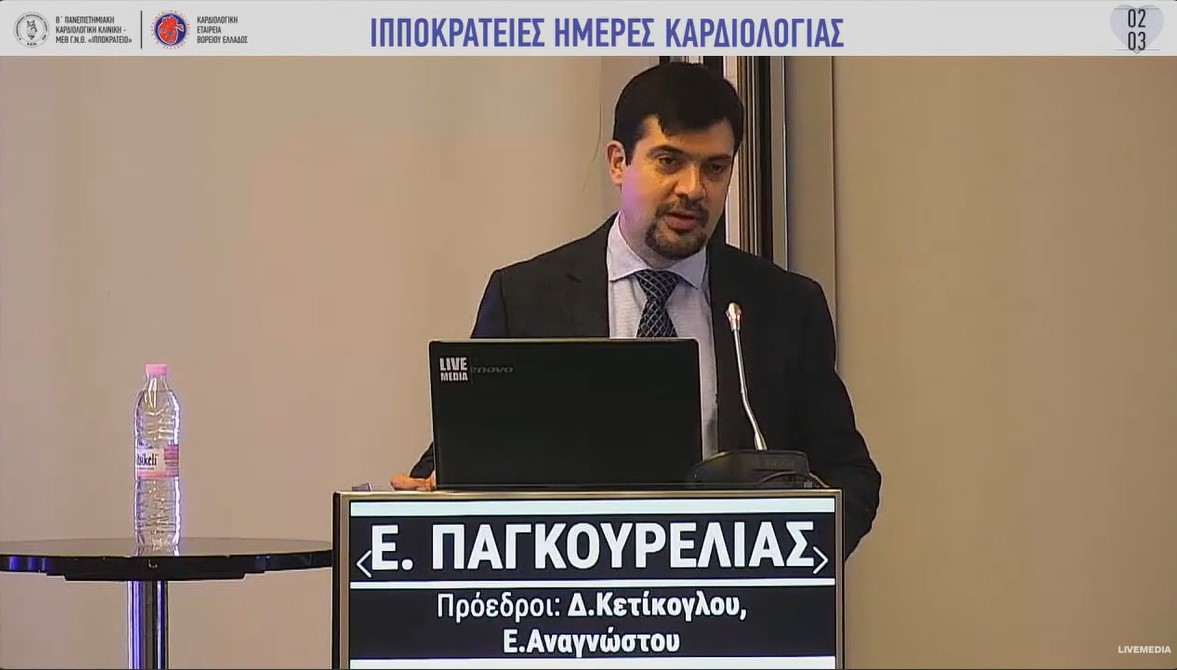 xrisi-skiagrafikon-3-οκτ-2020.jpg