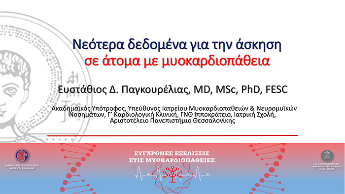 EXERCISE AND CARDIOMYOPATHIES 01-02.12.2023